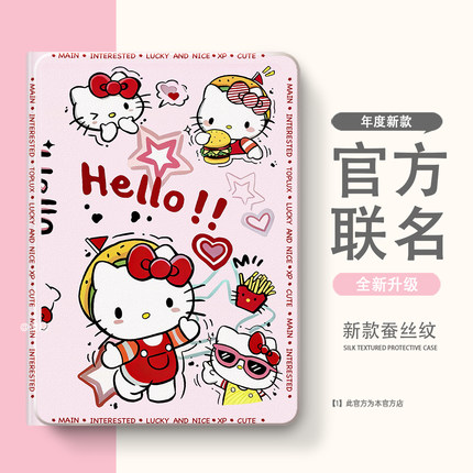 适用于步步高X2P/A2家教X6/A7学习机S7/S612.7寸S2/S3/Pro/Pros/ProW保护套11寸X3保护壳S5/S5S/S5D/S5C平板