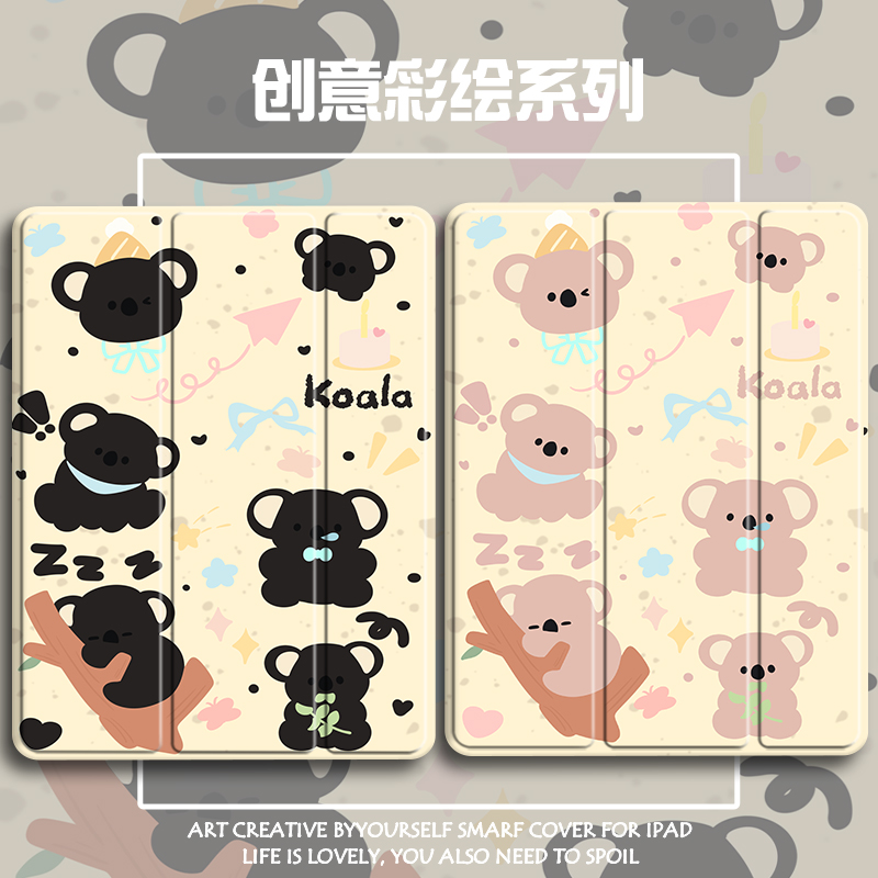 硅胶卡通联想全包保护套