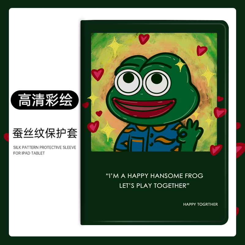 全包边平板联想小新硅胶卡通