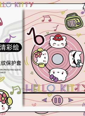 适用2024款联想小新padplus11.5保护套Y700全包边2023卡通Pro12.7硅胶拯救者二代2021plus带笔槽防摔保护壳