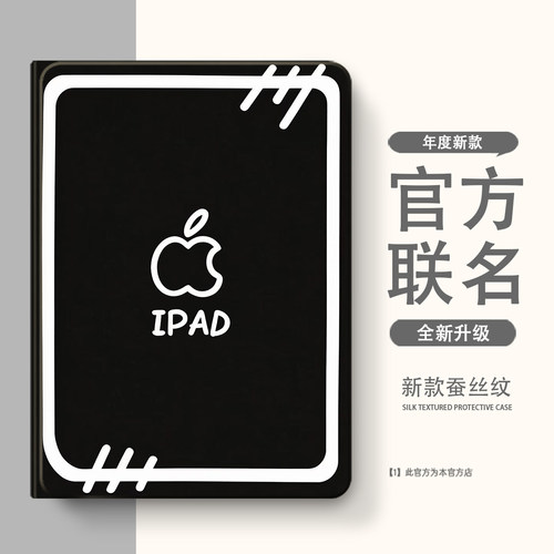 适用于小米8平板7保护套6红米Kpad/7spro带笔槽8pro保护壳5全包9Pro/se/max/2Pro全包Ultra外壳m7硅胶3/4plus