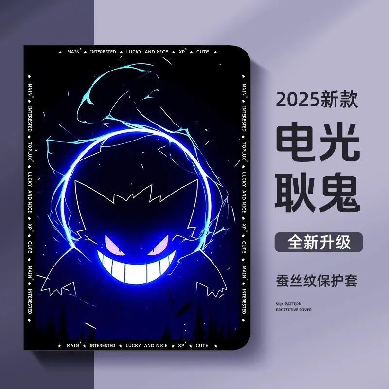适用于联想小新Progt小新保护套pad11保护壳2024平板2025拯救者y700软壳padplus二三四代padPro12.7硅胶12.1