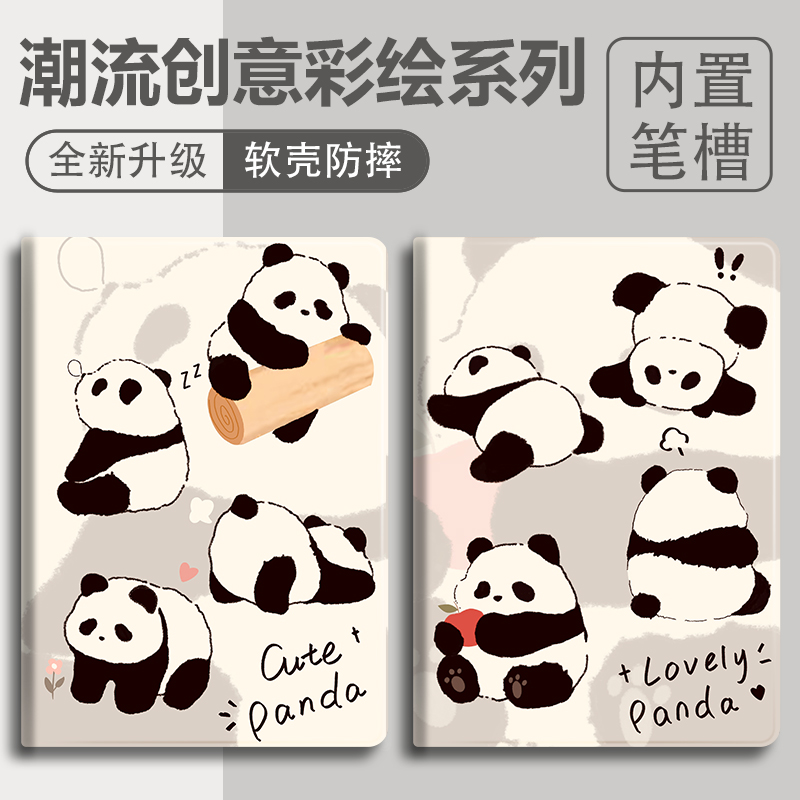 华为硅胶卡通笔槽全包保护套荣耀