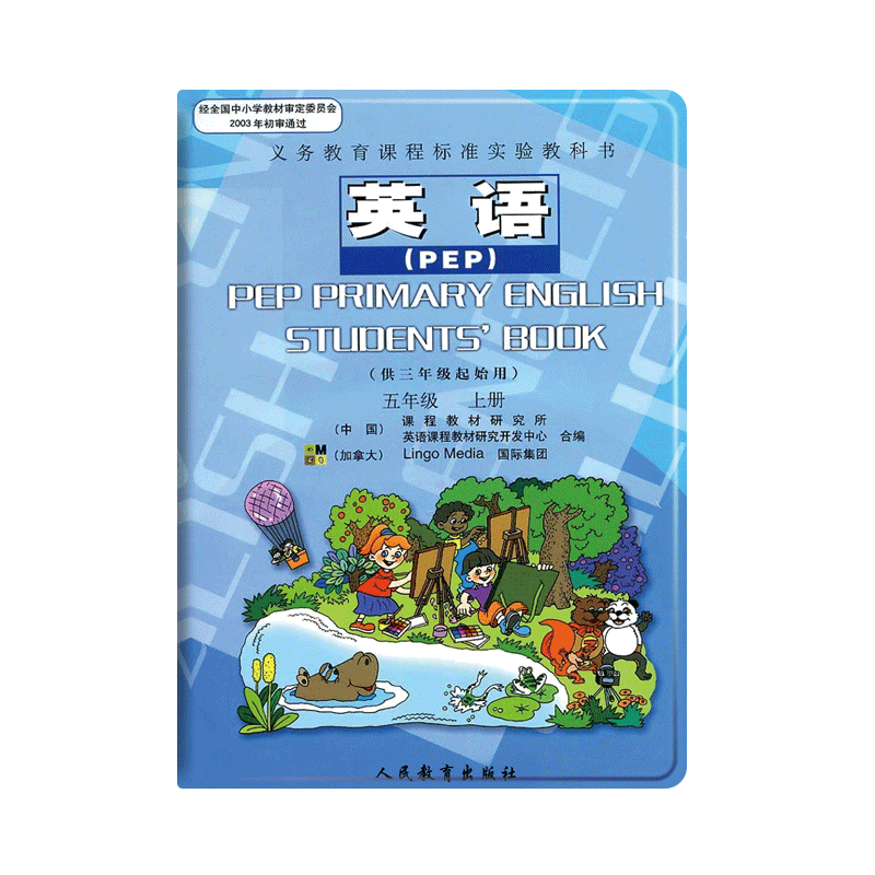 oppo平板灵鸥硅胶简约