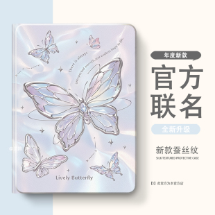 pad保护套一加 iQOO 2Pro保护壳pad2笔槽第1 5代air外壳5pro软壳se平板oppopad4Pro硅胶 适用于vivo OPPO
