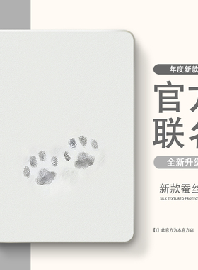 适用华为matepad11保护套保护壳全包荣耀平板10/pro/magicpad3/2防摔5/6/7全包v8畅玩v9/v9pro/v7/z5带笔槽