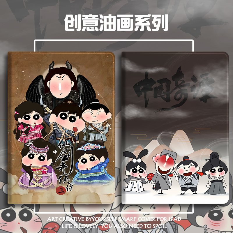 硅胶卡通小度全包保护套