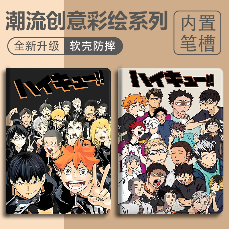 硅胶OPPO苹果全包保护套