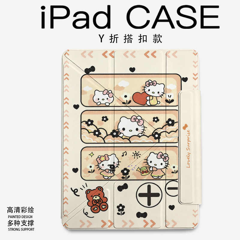 适用于iqoo平板保护壳pad2/5Pro防摔vivo平板保护壳pad3pro系列平板保护套vivopadair轻薄防摔Y折搭扣全包 - 实物图