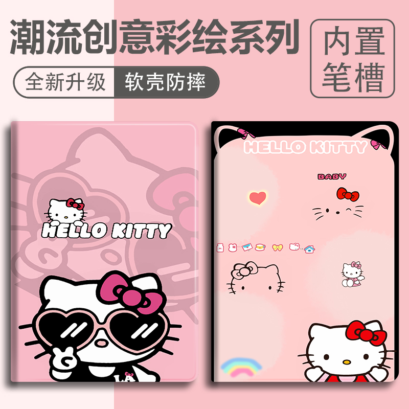 硅胶卡通OPPO全包保护套