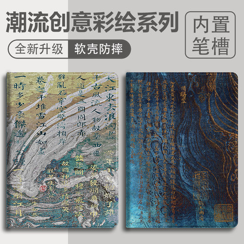 适用2024新款小米平板m7保护套6/6spro皮套5Pro保护壳6max带笔槽4plus全包1/2/3防摔12.4寸红米RedmipadSE11