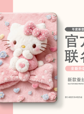 适用于步步高X2P/A2家教X6/A7学习机S7/S612.7寸S2/S3/Pro/Pros/ProW保护套11寸X3保护壳S5/S5S/S5D/S5C平板