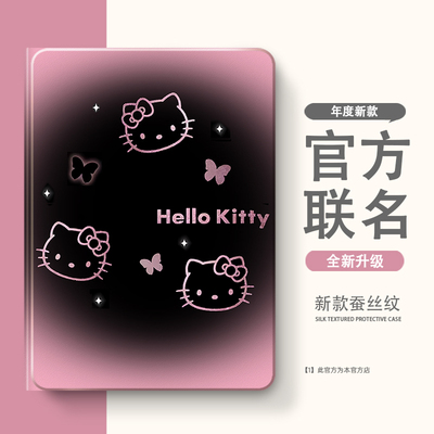 适用于一加/vivo/OPPO/iQOOpad保护套2Pro保护壳3Pro带笔槽第1/2代air外壳vivopad5pro软壳se平板oppopad4Pro