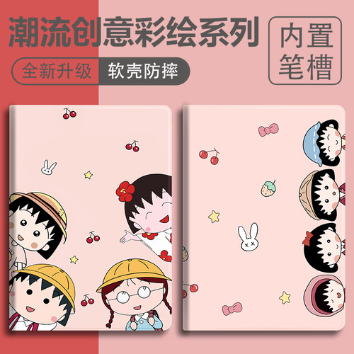 硅胶卡通华为全包保护套