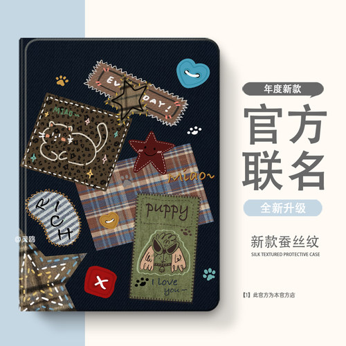 适用于2025联想小新Pad11保护套gt平板壳plus拯救者y700二12.1三Pro四2024启天K10五k11c代ai笔槽13昭阳12.7