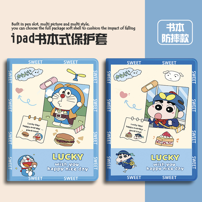 适用于小米硅胶卡通全包保护套