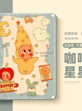 适用于小米RedmiPad2防摔5pro12.4带笔槽2/3/4保护壳小米5平板套11英寸6全包6pro电脑m7卡通4plus硅胶壳红米