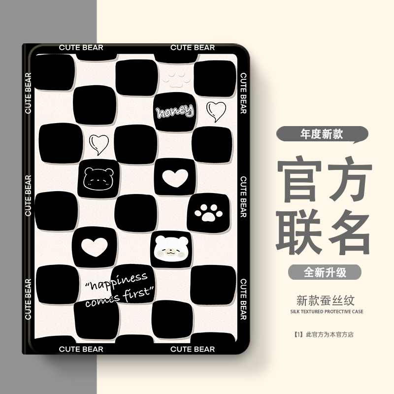 硅胶卡通小度全包保护套