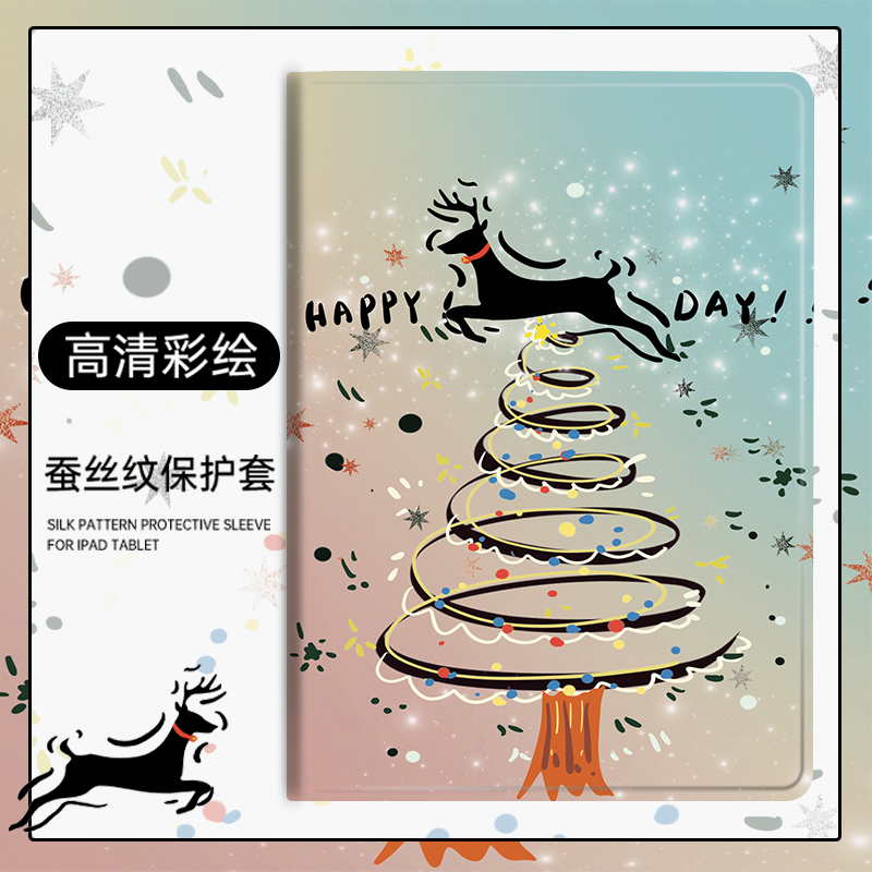 带笔槽硅胶卡通联想全包保护套