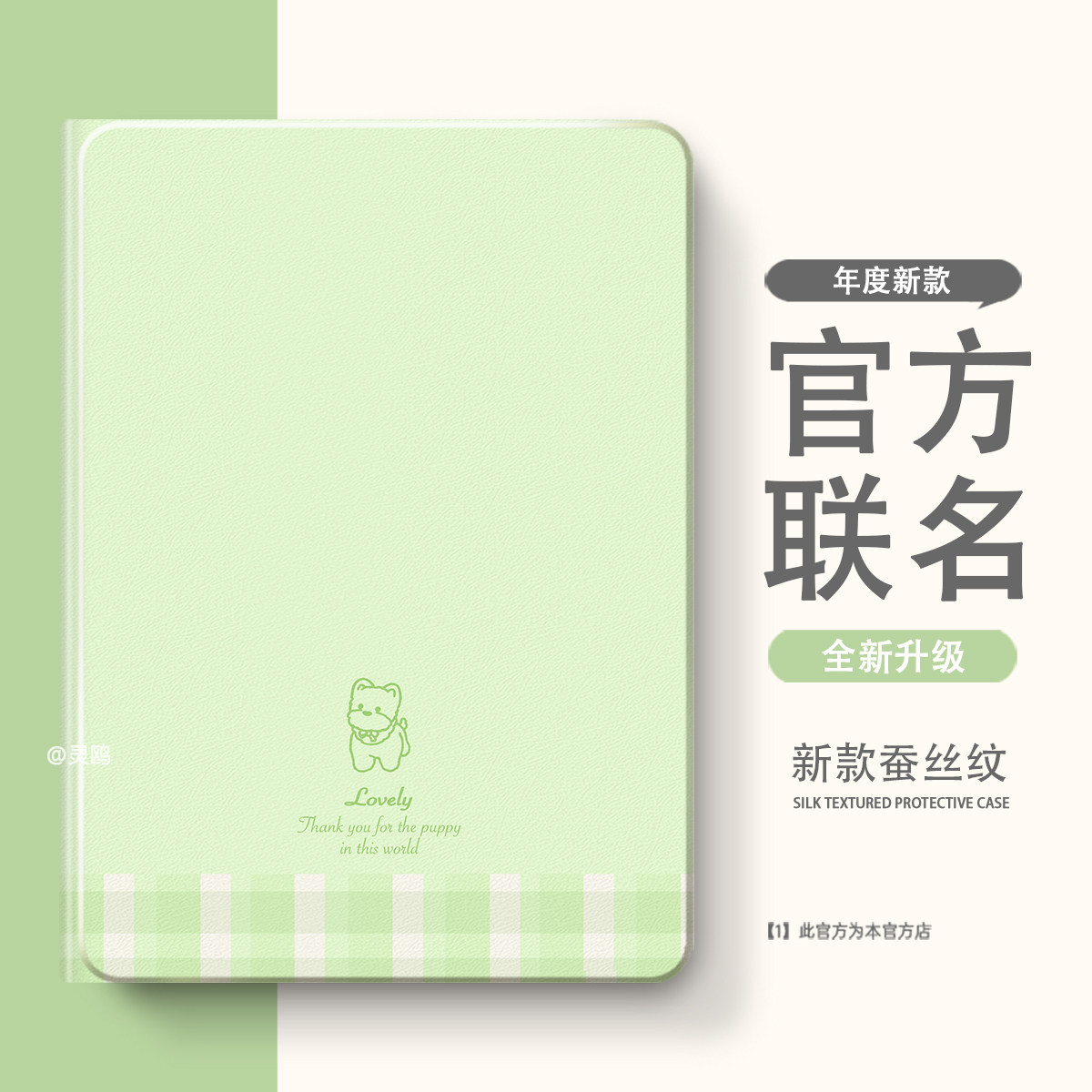 适用于matepad/115s/mini保护套air/12寸SE荣耀10/v9/pro平板3保护壳11畅享m6/gt/x8/7/华为magicpad/2擎云c5,3C数码配件,平板电脑保护套/壳,淘宝优惠券,粉丝福利购,淘宝优惠卷