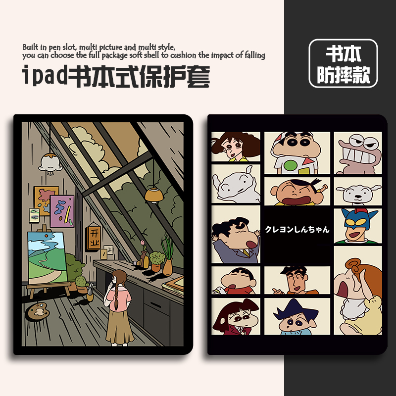 适用于小度卡通小米全包保护套