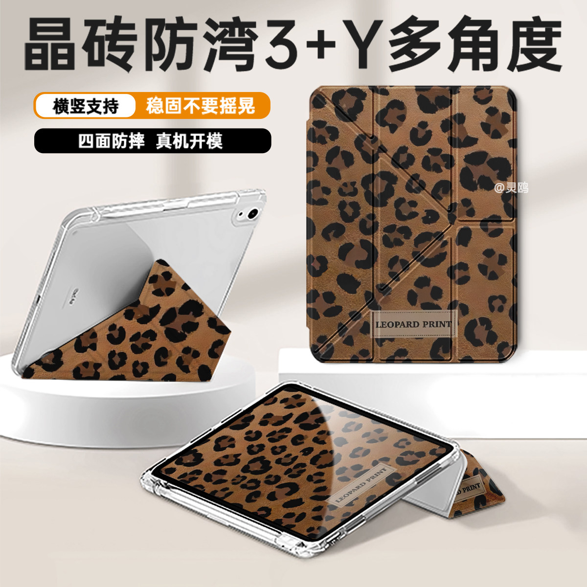 适用于华为matepad11.5保护套air12寸SE平板v9保护壳matepad 11带笔槽3Y折Pro 12.2擎云第2代C5三折c7荣耀x9,3C数码配件,平板电脑保护套/壳,淘宝优惠券,粉丝福利购,淘宝优惠卷