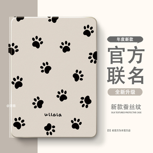 适用于2025新款iPadair7保护套iPad10/11壳iPadPro防护13寸mini4/5外壳1/2/3适用9苹果6平板8代2024带笔槽m5