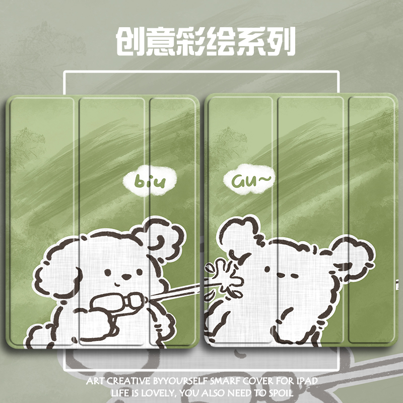 硅胶卡通华为全包保护套