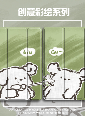 2024联想小新padplus保护套11寸padPro11.5/10.6小米平板6pro笔槽5Pro12.4透明vivoair三折oppopad52软壳iQOO