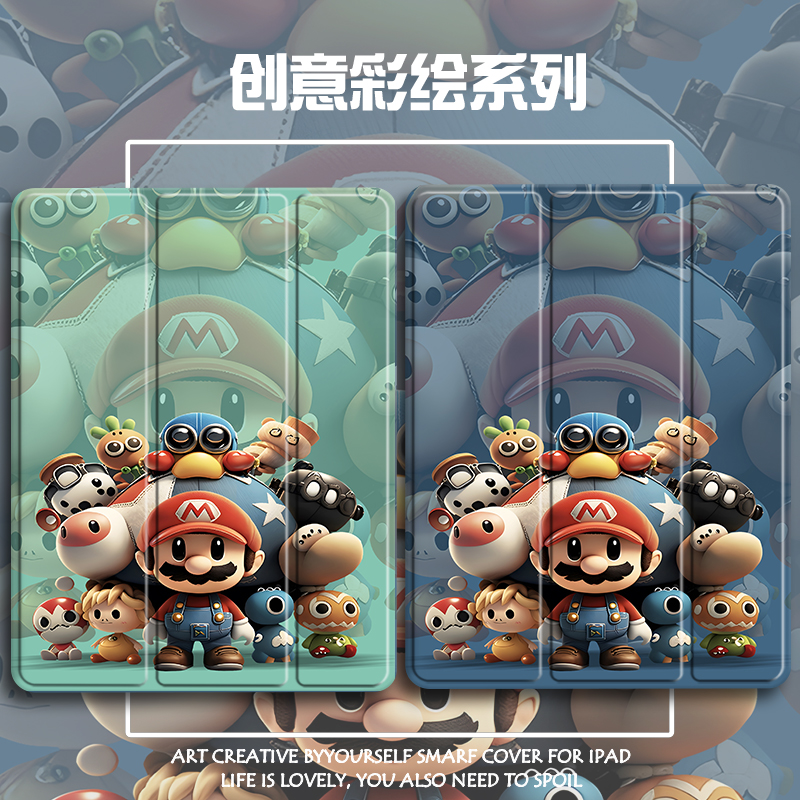 三折硅胶卡通联想全包保护套