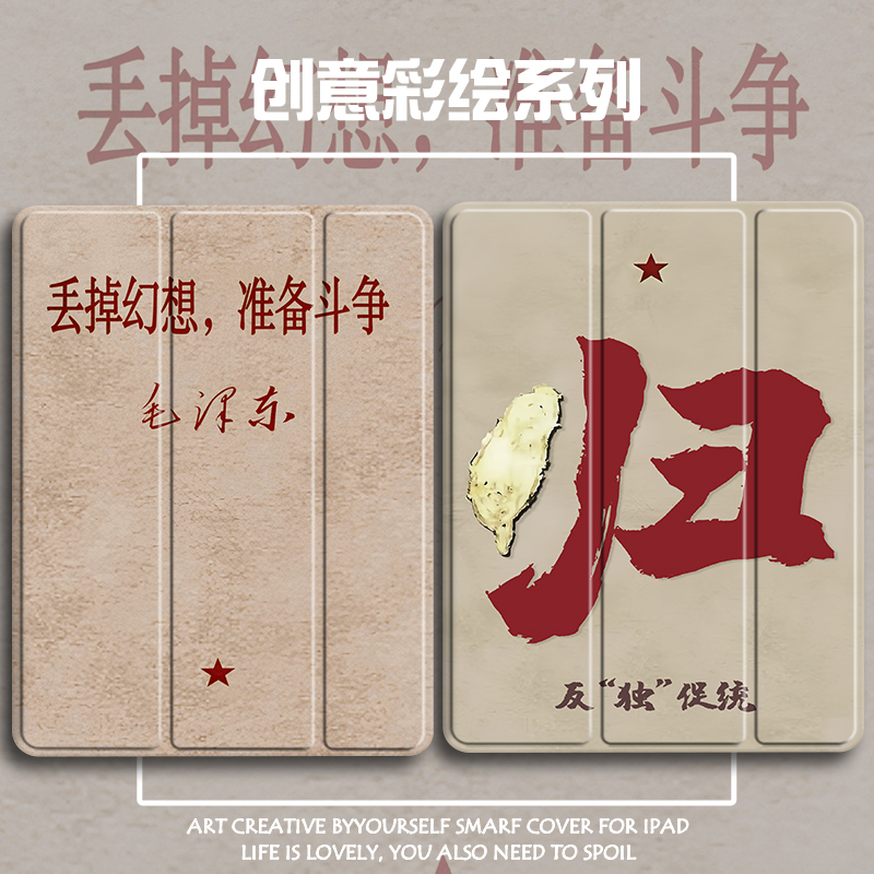 三折硅胶华为全包保护套
