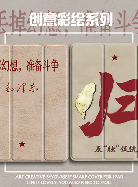 2024联想小新padplus保护套11寸padPro11.5/10.6小米平板6pro笔槽5Pro12.4透明vivoair三折oppopad52软壳iQOO