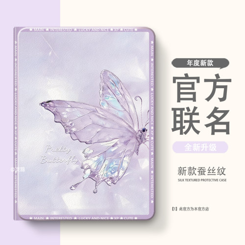 适用于小米8平板7保护套6红米Kpad/7spro带笔槽8pro保护壳5全包2/3/4plus红米pad/se/max/2Pro全包Ultra壳m7