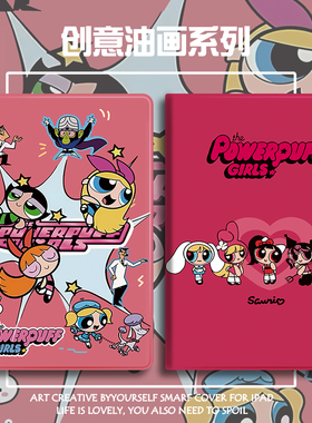 小度k16保护S20智能学习m10平板S12防摔G16Pro步步高智能S6学习机12.7寸S2/S3/S3Pro11寸S5/S5S/S5D保护壳