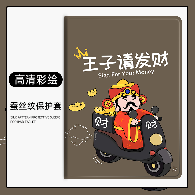 硅胶卡通苹果华为小米联想保护套