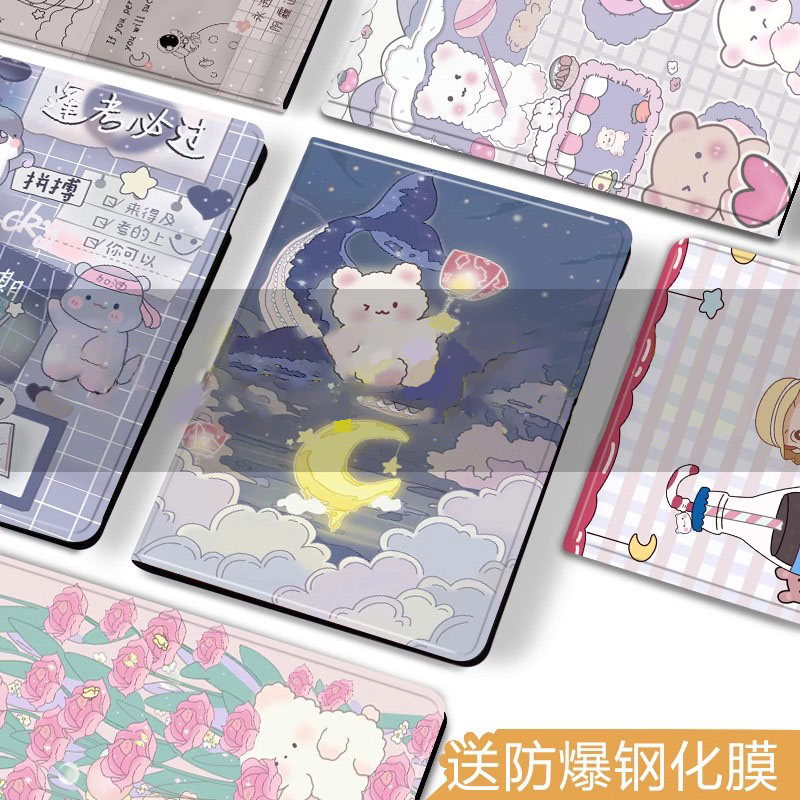 仿皮卡通小米硅胶软壳