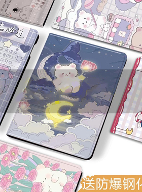 小米平板5保护套11英寸软壳全包皮套11寸超薄mipad4plus6代11外壳卡通可爱ins风蚕丝小米5pro平板电脑保护壳