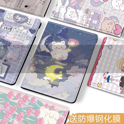仿皮卡通小米硅胶软壳