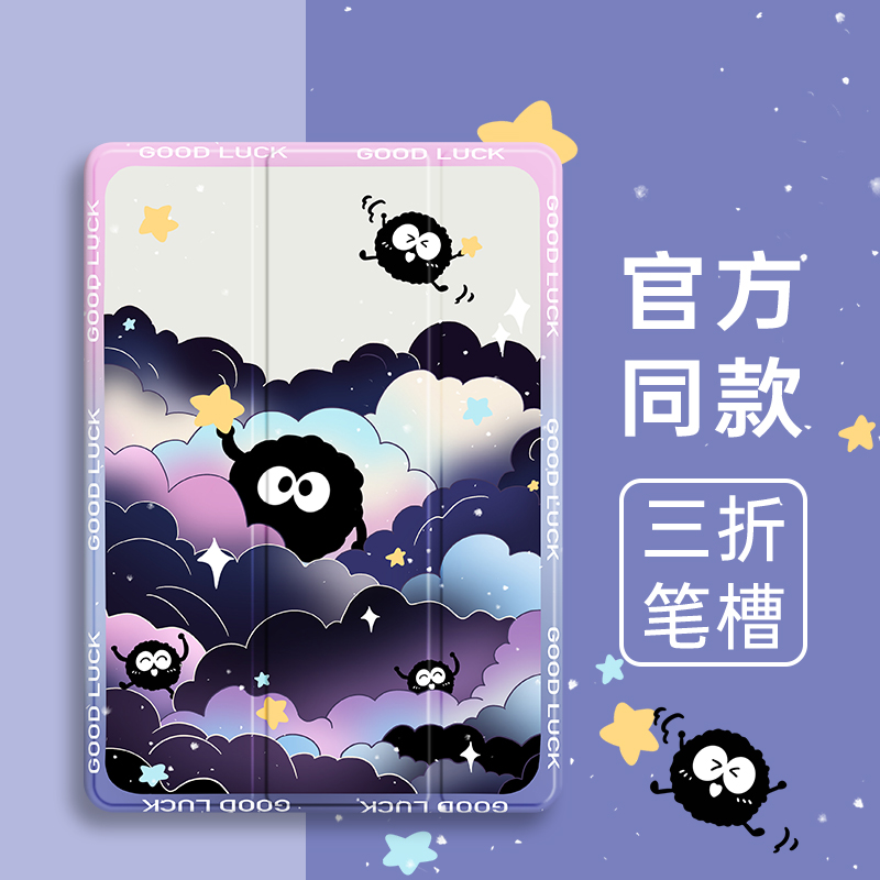 苹果硅胶卡通华为全包保护套
