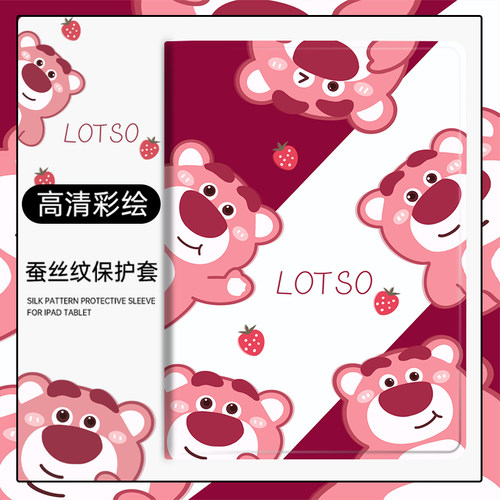 带笔槽硅胶卡通华为全包保护套