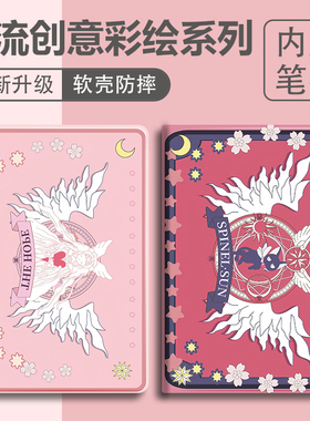 2025款联想拯救者y700保护套tb-321FU保护壳8.8英寸第三代9707f一代320FC二代全包外壳软壳适用防摔平板新款