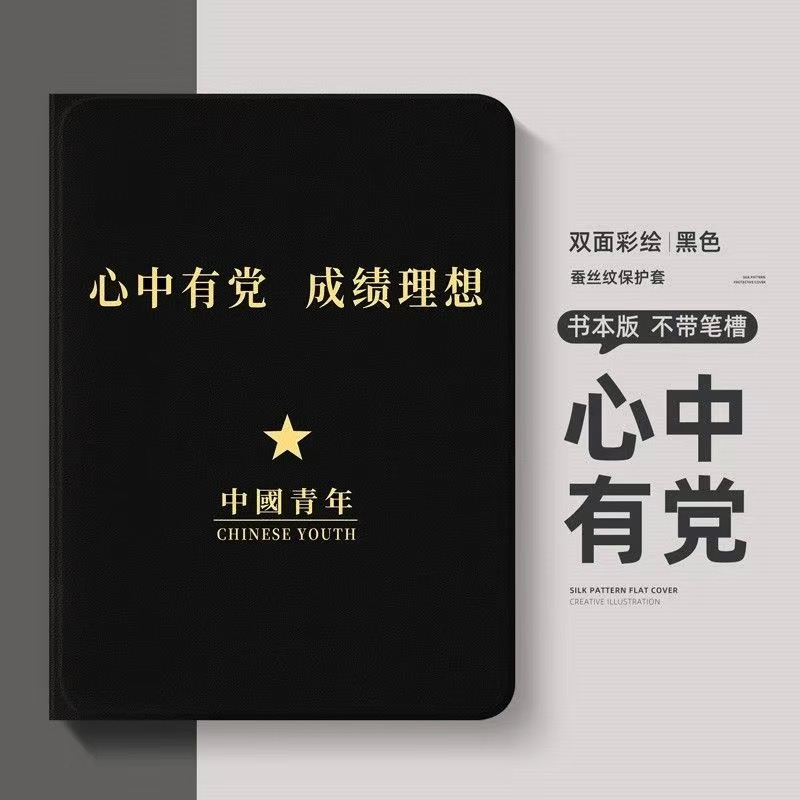 适用于X2P/A2家教X6/A7学习机S7/S612.7寸S2/S3/Pro/Pros/ProW保护套11寸步步高X3保护壳S5/S5S/S5D/S5C平板