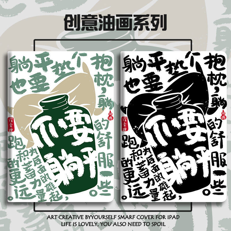 硅胶卡通小度全包保护套