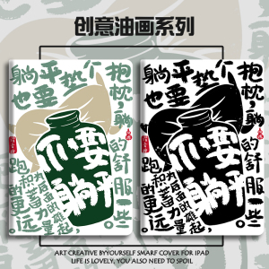小度k16保护套S20智能学习m10平板S12防摔G16Pro步步高智能S6学习机12.7寸S2/S3/S3Pro11寸S5/S5S/S5D保护壳