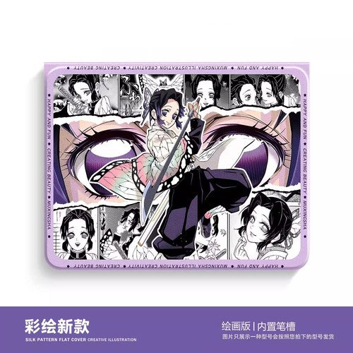 适用于步步高X2P/A2家教X6/A7学习机S7/S612.7寸S2/S3/Pro/Pros/ProW保护套11寸X3保护壳S5/S5S/S5D/S5C平板