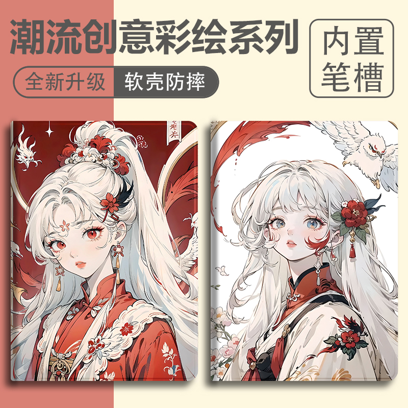 硅胶联想硅胶全包保护套