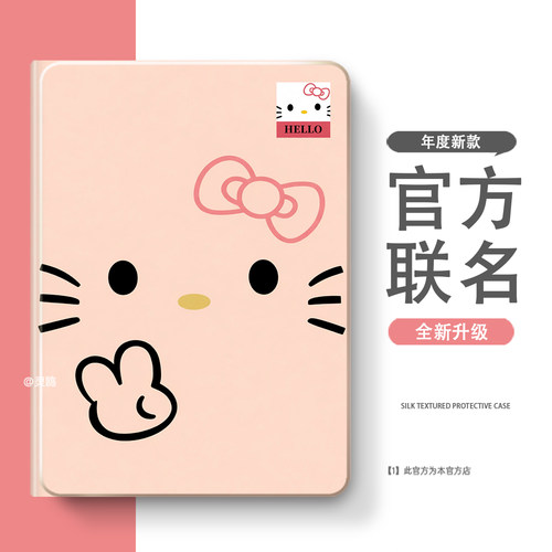 适用于2026iPad12/10/11保护壳iPadair7保护套Pro2025款13寸mini6/5壳1/2/3第9代air8苹果4平板2024带笔槽a19