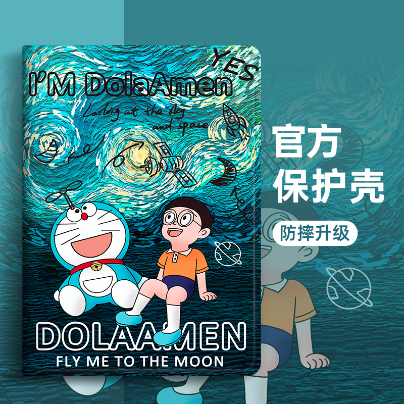 适用保护壳联想硅胶卡通
