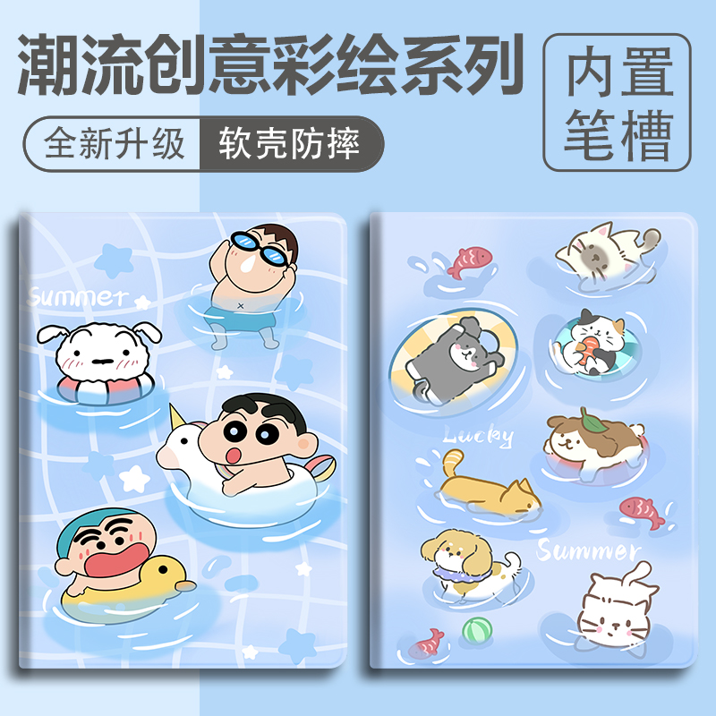 硅胶卡通OPPO全包保护套