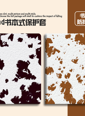 适用于小米平板6pro保护套5pro软壳mi4plus联想小新padpro保护壳oppopad52防摔小度vivopad2平板硅胶步步高